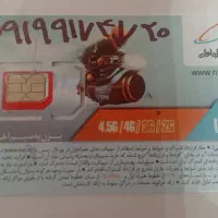 سیم کارت 919