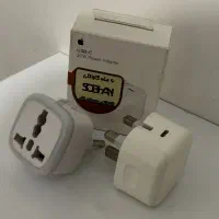 شارژر ایفون اصلی