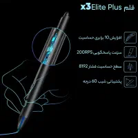 قلم نوری ایکس پی-پن مدل Artist Pro 16|تبلت|قائم‌شهر, |دیوار