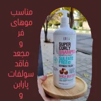 شامپو موی فر برند میسوری فاقد سولفات|آرایشی، بهداشتی، درمانی|اصفهان, مصلی|دیوار