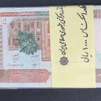 اسکناس ها و سکه های ناب و کمیاب قدیمی|کلکسیون سکه، تمبر، اسکناس|ایذه, |دیوار
