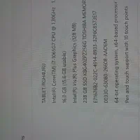 SURFACE PRO 7|رایانه همراه|شیراز, سفیرشمالی|دیوار