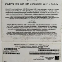Ipad pro 12.9 icnch 512 gig wifi celluar|تبلت|مشهد, راهنمایی|دیوار