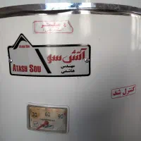 آب گرم کن زمینی سفارشی