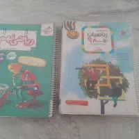 کتابکار نهم