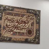 تابلو فرش دست بافت