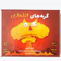 بازی فکری گربه انفجاری|اسباب‌‌بازی|داراب, |دیوار