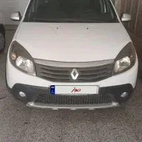 ساندرو استپ وی