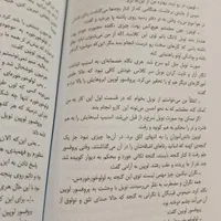 هری پاتر و زندانی آزکابان|کتاب و مجله ادبی|تهران, حکمت|دیوار