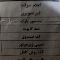 فروش ساینا EX آپشنال|خودرو سواری و وانت|اهواز, بهارستان|دیوار