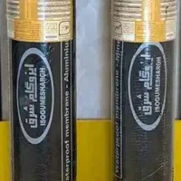 ایزوگام کاری پذیرفته میشود باضمانت نامه کتبی|خدمات پیشه و مهارت|تربتحیدریه, ۴۵ متری|دیوار