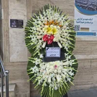 تاج گل ترحیم و تبریک|خدمات پذیرایی، مراسم|اسلامشهر, مظفریه|دیوار