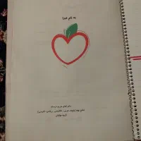 کتاب کمک درسی نهم خیلی سبز جامع