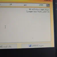 آیفون 11تا 16