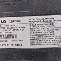 تلوزیون‌ومانیتور LCD الجی۲۲ اینچ|تلویزیون و پروژکتور|قرچک, شهرک طلائیه|دیوار