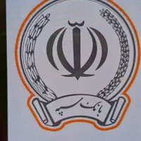 وام و امتیاز رسالت و مهربانی ملی و اعتبار ملی