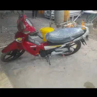 کویر رادیسون..سالم