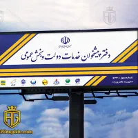 فروش دفترپیشخوان