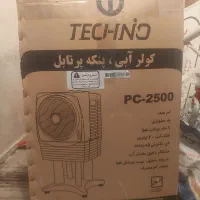 کولر آبی پنکه پرتابل