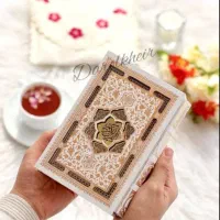 ختم قرآن کریم