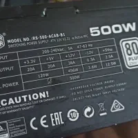 پاور کیس کامپیوتر 500W کولر مستر