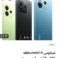 شیائومی نوت ۱۴ نوآک
