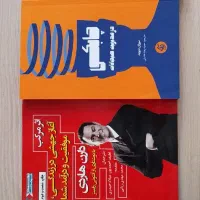 کتاب های انگیزشی