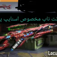 کالاف