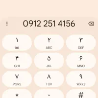 0912-251-41-56 کد دو رند