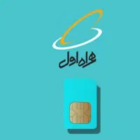 سیم کارت دایمی رند  ۰۹۱۳۹۱۳