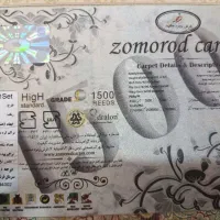 فرش 9متری زمرد 1500شانه|فرش|مشهد, صیاد شیرازی|دیوار