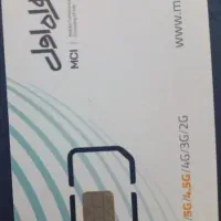 سیم کارت رند