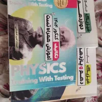 کتب درسی|کتاب و مجله آموزشی|مشگین شهر, |دیوار