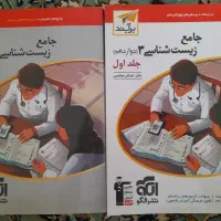 کتاب کمک درسی و کنکوری