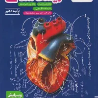 راهنمایی در زمینه تحصیل