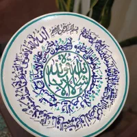 تابلوی سفالی آیه الکرسی