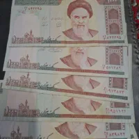 اسکناس قدیمی