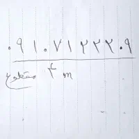 سیم کارت0910