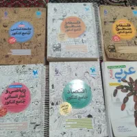 کتاب کنکور انسانی