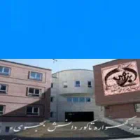 کتاب ابتدایی تا متوسطه اول.|کتاب و مجله آموزشی|تهران, تهرانپارس شرقی|دیوار