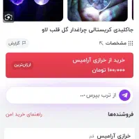 نفت دان سماور|سماور، چای‌ساز، قهوه‌ساز|گلبهار, نوبهار|دیوار