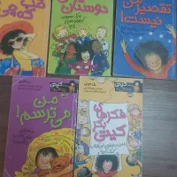 کتاب داستان کودکان