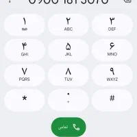 سیم کارت رند معاوضه با0912