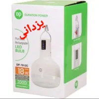 لامپ شارژی دی پی ۱۸وات تک وعمده۴۵۰.یزدانی