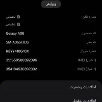 دیوار|موبایل|شفت, |دیوار
