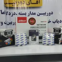 دوربین مداربسته|دوربین مداربسته|آباده, |دیوار