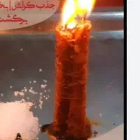 سینی دعا و شمع تراپی و مس کوبی|کتاب و مجله مذهبی|شهرکرد, |دیوار