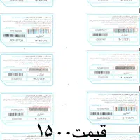 سیم کارت ۱۹