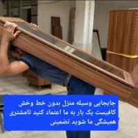 حمل اثاثیه و اسباب کشی منزل باربری گرگان بار|خدمات حمل و نقل|گرگان, |دیوار