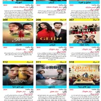 ارشیو فیلم و سریال مخصوص همکاران محصولات فرهنگی|فیلم و موسیقی|مشهد, شهید احمدی روشن|دیوار